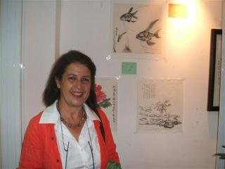 Shanghai Normal University sergisi