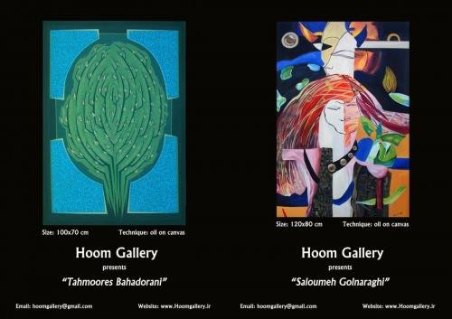 Bahadorani  Sally Posht