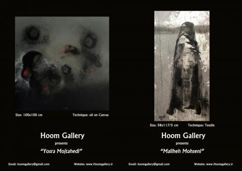 maliheh  Yosra Posht